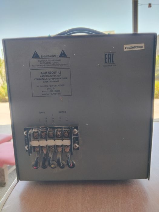 Стабилизатор сатылады жағдайы жақсы