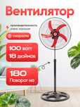 Ventilyator ventilator вентилятор высокоскоростной
