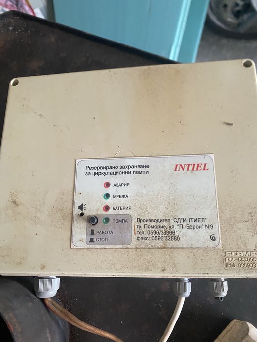 Камина с водна риза