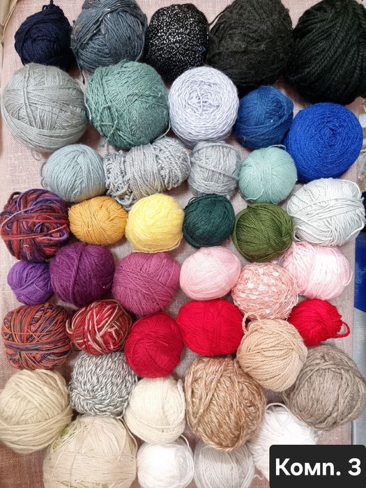 Микс от прежди 2,5кг