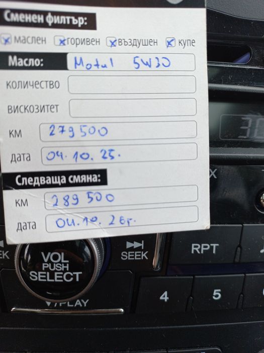 Honda crv 2011, 150hp