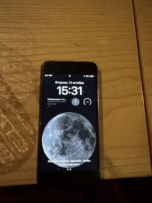 Iphone 8 в продаже