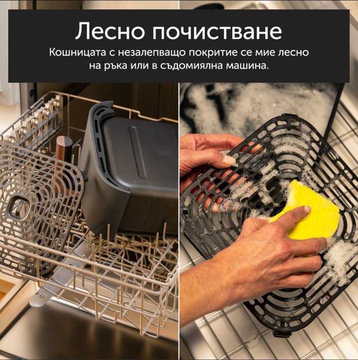 Фритюрник с горещ въздух Cosori TurboBlaze - НОВ