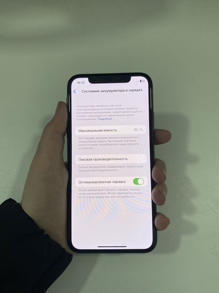 iPhone X срочна сотилади