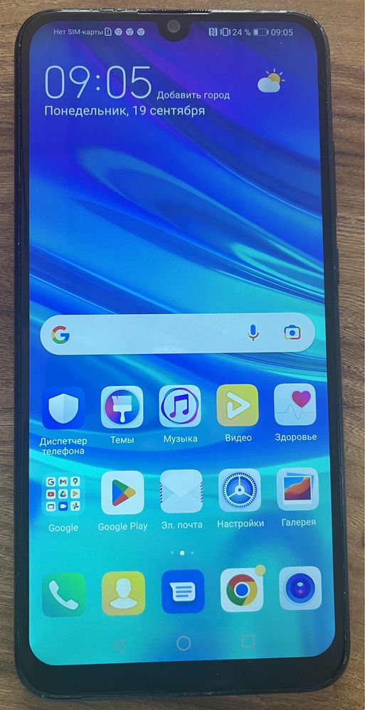 Huawei P smart 2019