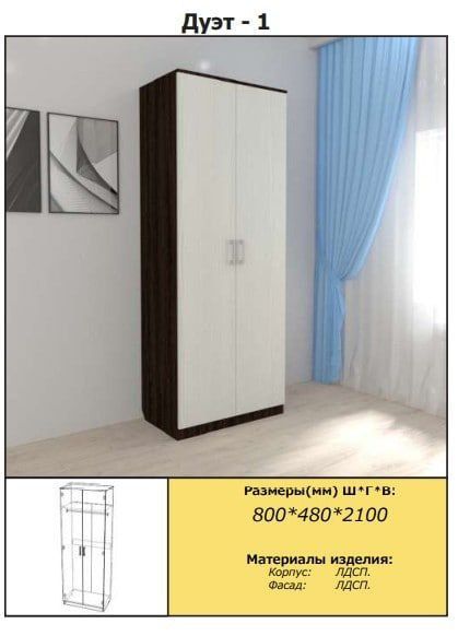 Шкафы и многое другое. Мебель производство Россия