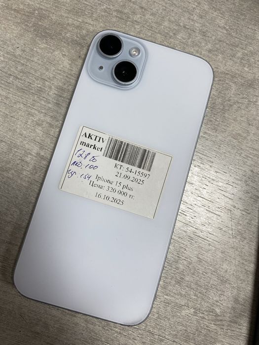 IPhone 15 Plus Aktiv Lombard