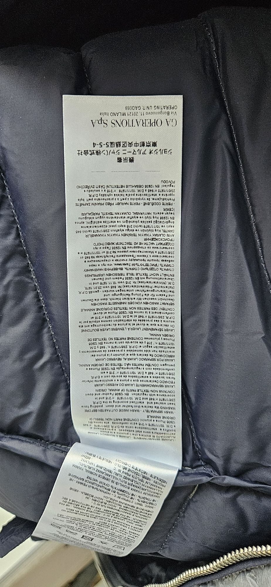 Оригинално Мъжко яке armani exchange размер м чисто ново