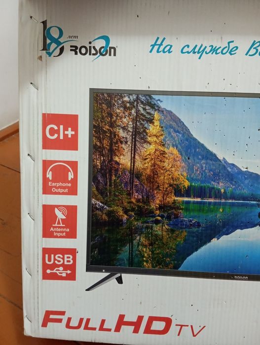Roison 32 новый! То что вы искали‼️
