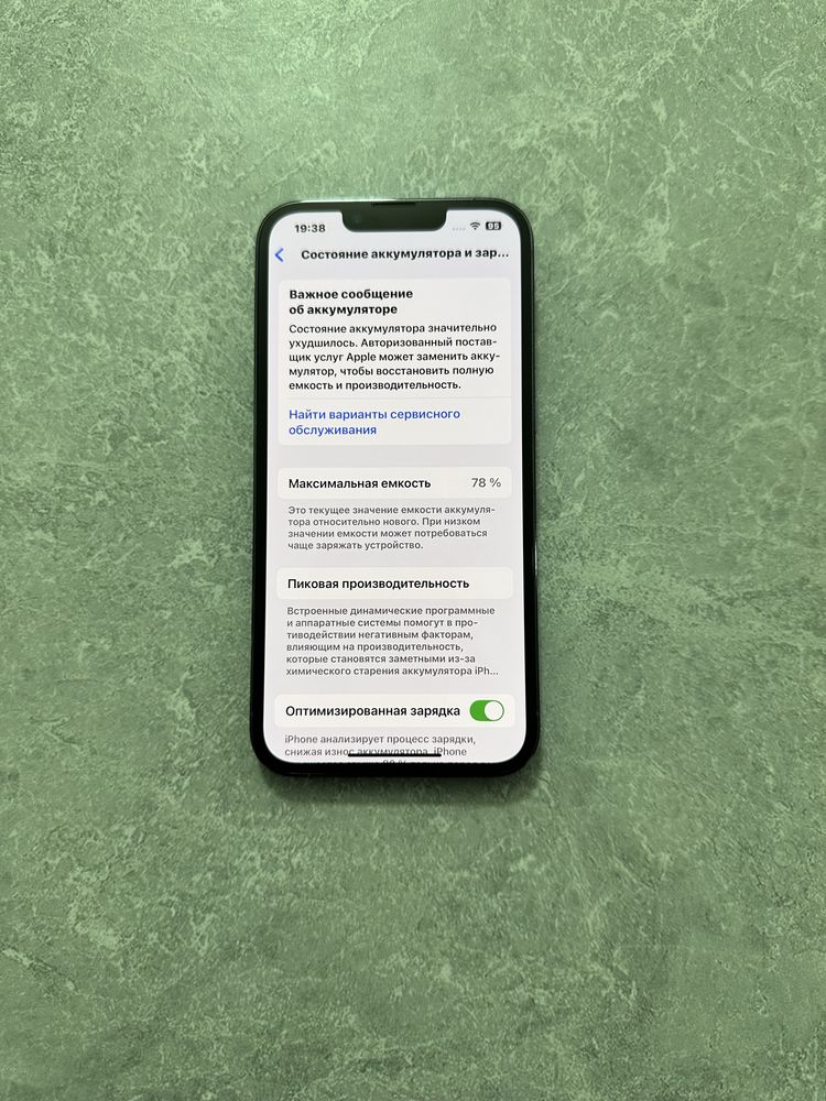 iPhone 13 Pro 128GB Sierra Blue