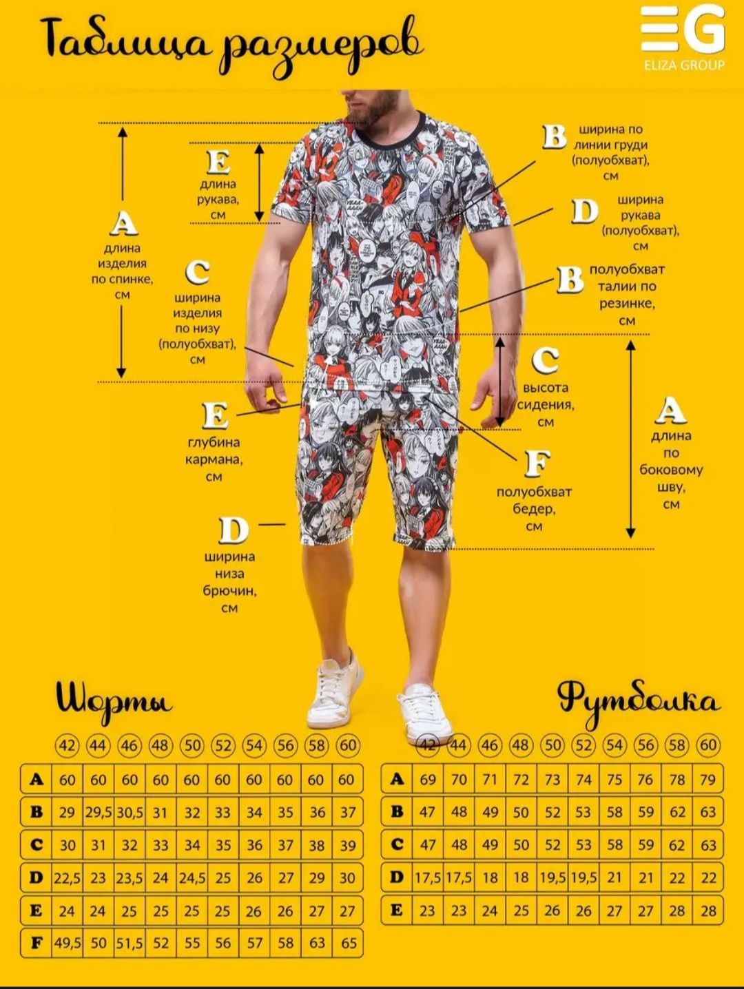 Пижама мужская 48 размер хлопок