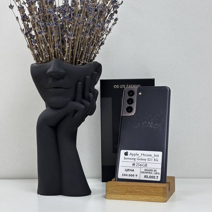 Samsung Galaxy S21 5G, 256gb