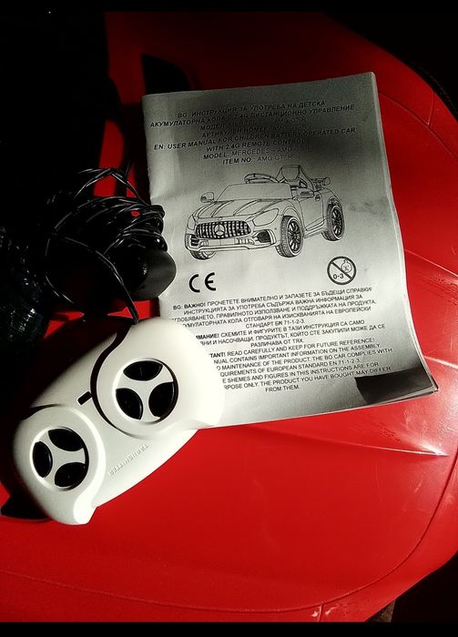 Акумулаторна кола MERCEDES GT с меки гуми