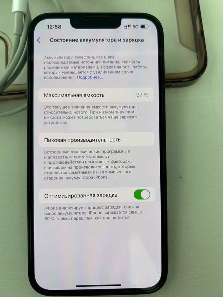 iPhone 13 продается