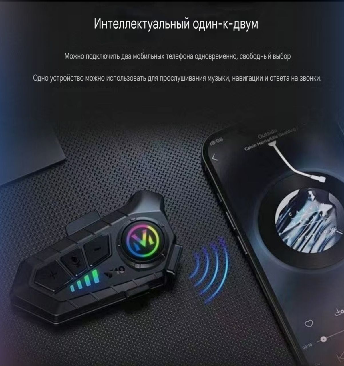 Шлем Учун Гарнитура Супер Нарх!!!