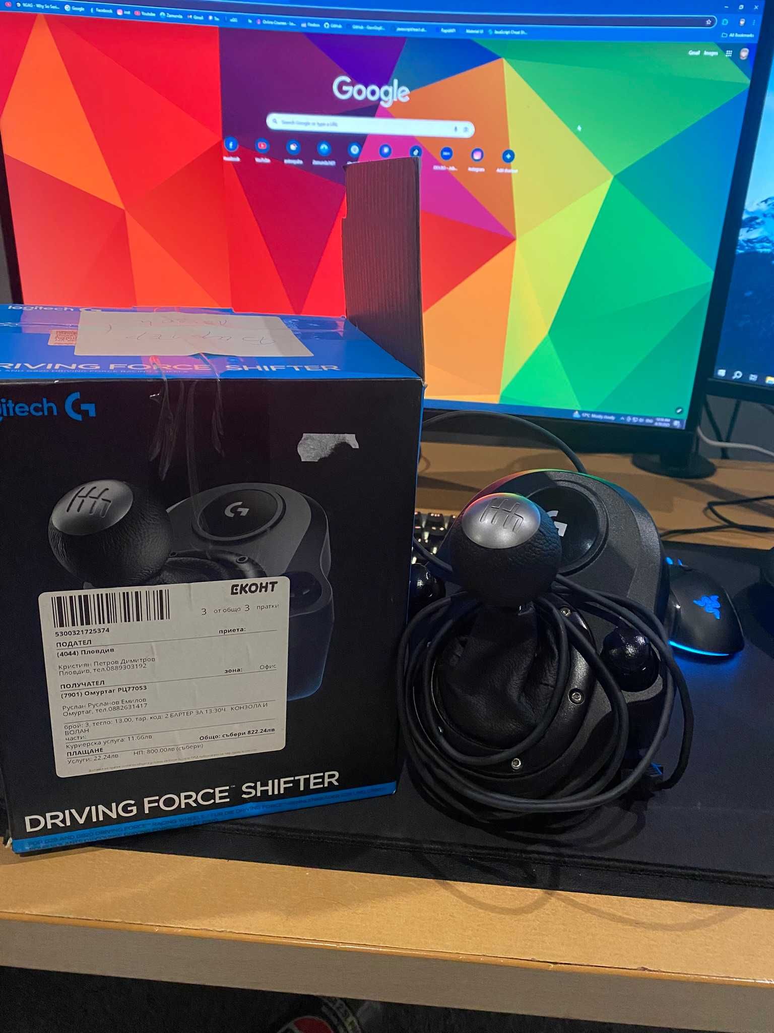Волан Logitech G920 Driving Force