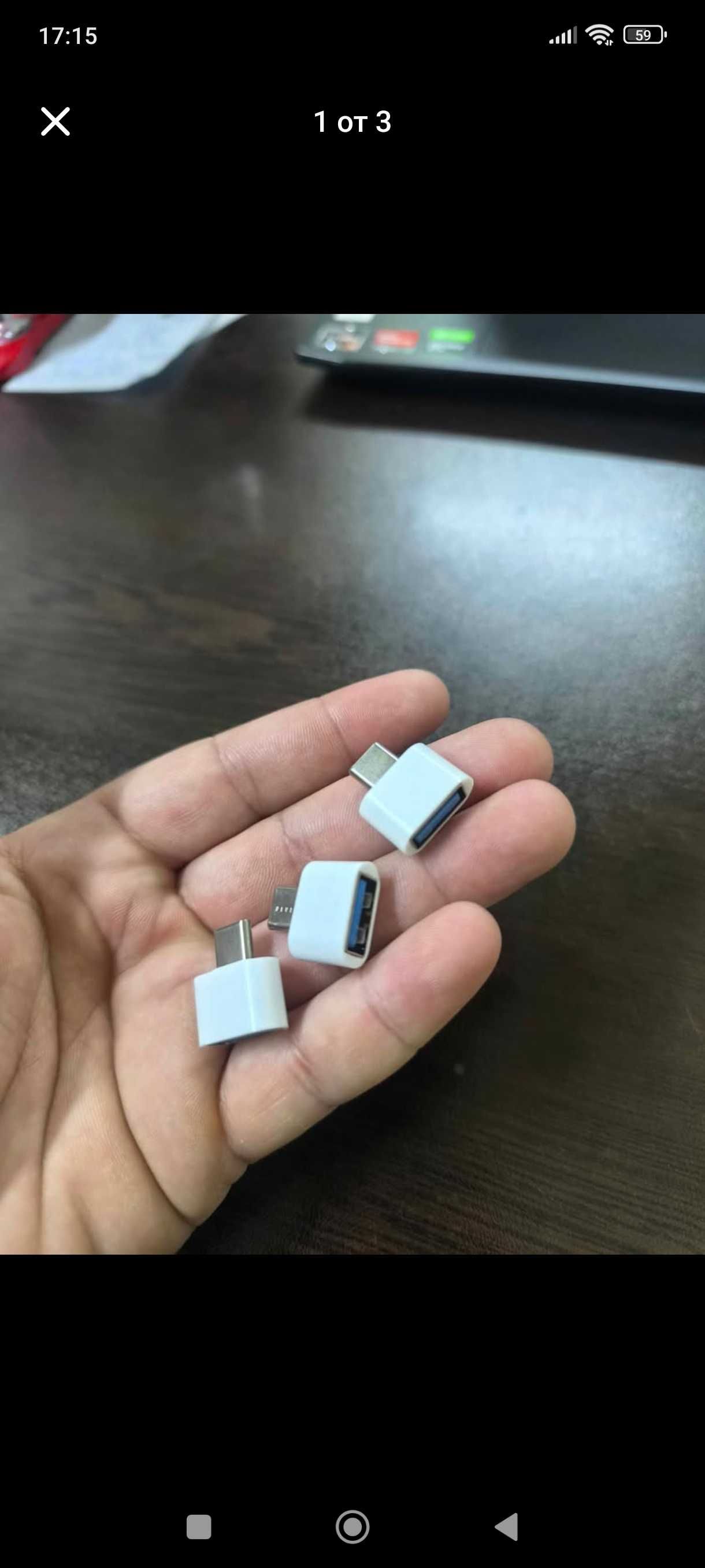 Продавам USB Lenovo 2 TB / и адаптер за телефон