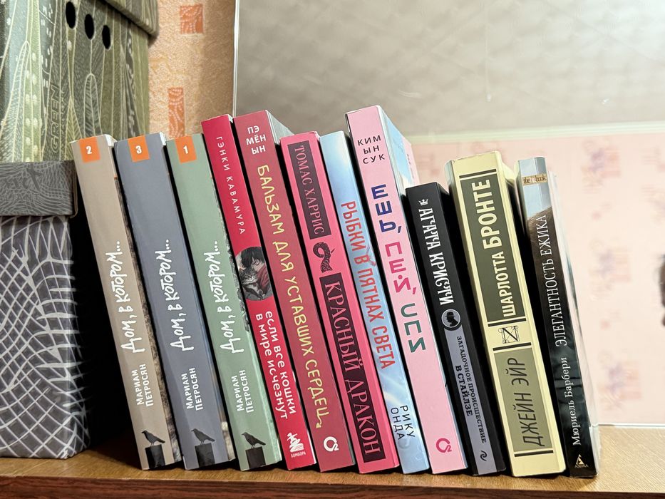 Продам книги, в хорошем состоянии