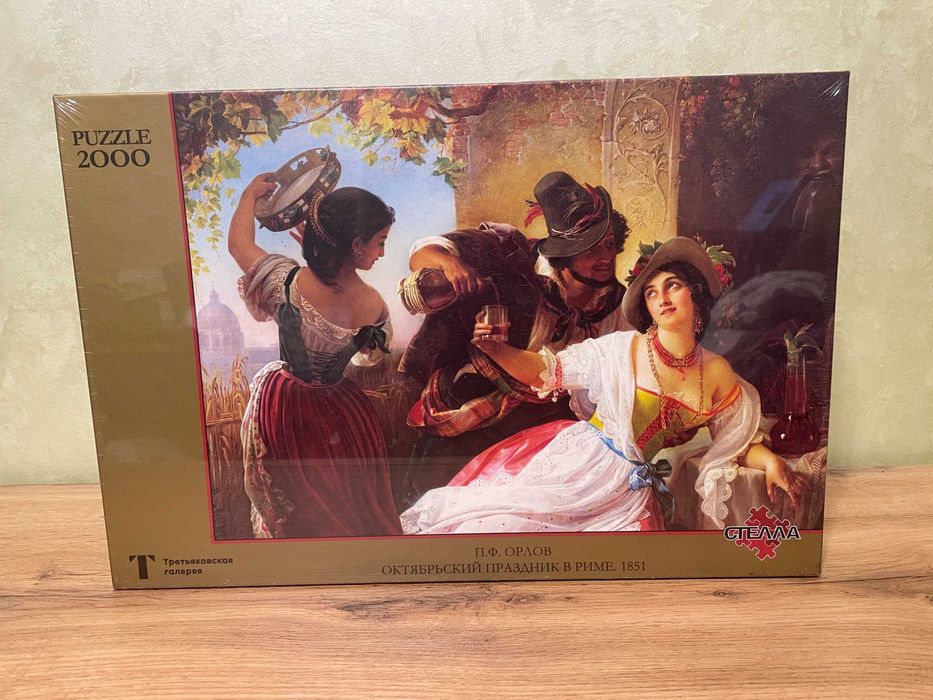 Пазлы Орлов П.Ф. «Октябрьский праздник в Риме», 2000 элементов, СТЕЛЛА