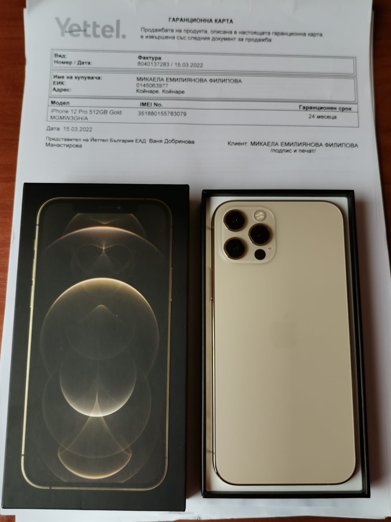 iPhone 12 PRO Gold 512GB