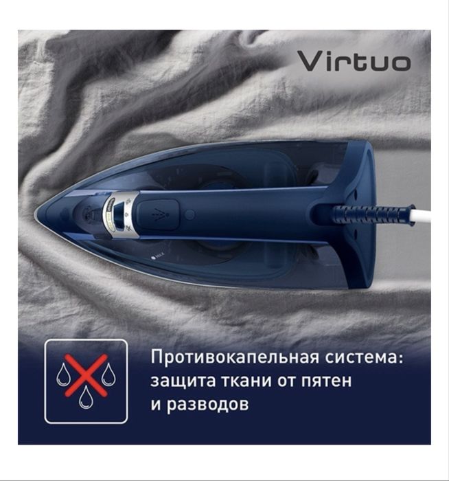 Утюг Tefal. Простой, удобный, без наворотов. Идеально для квартирантов