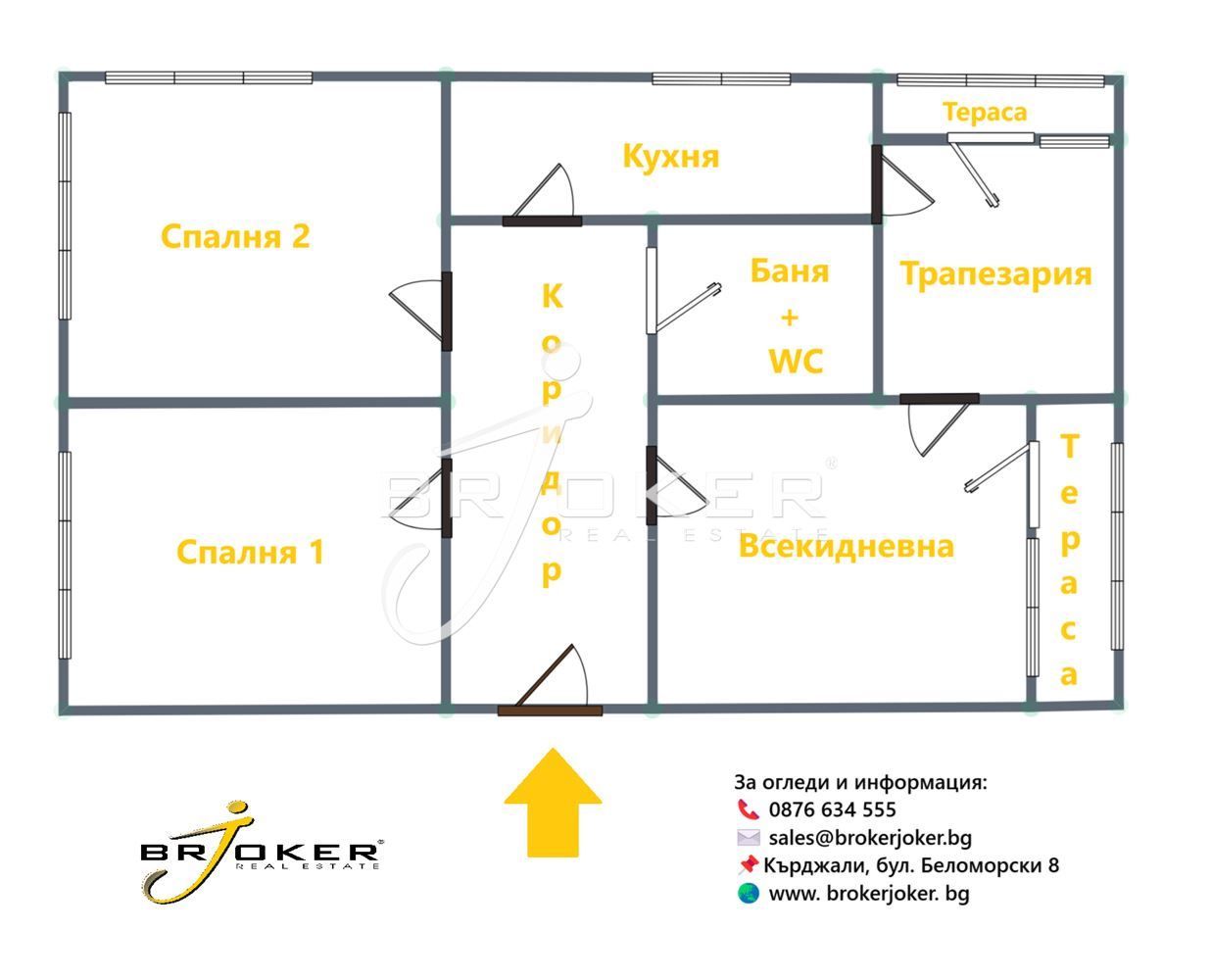 Продава се Тристаен апартамент в Кърджали, Център - 100 кв.м за 1250 €/кв.м - Снимка #9