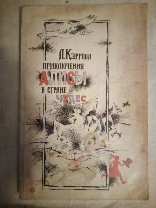 Иллюстрированные книги о разновидностях и выращивании кактусов