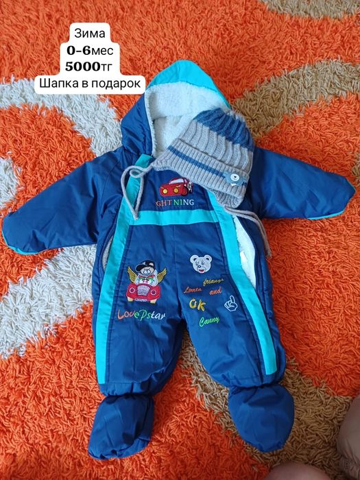 Комбез для мальчика