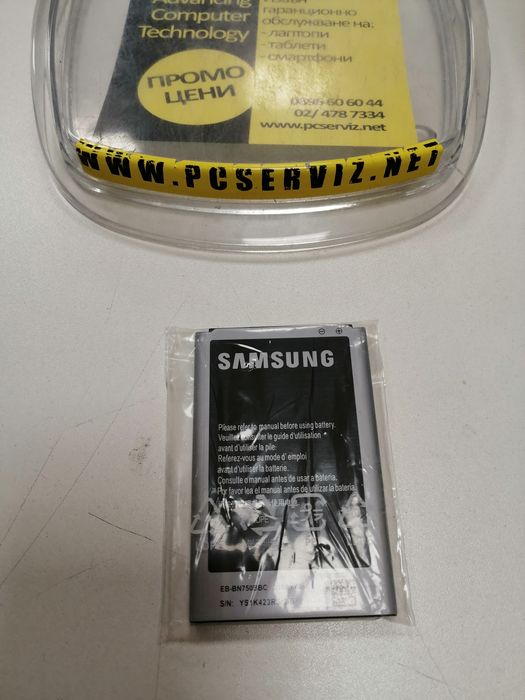 Батерия за Samsung Note 3 Neo
