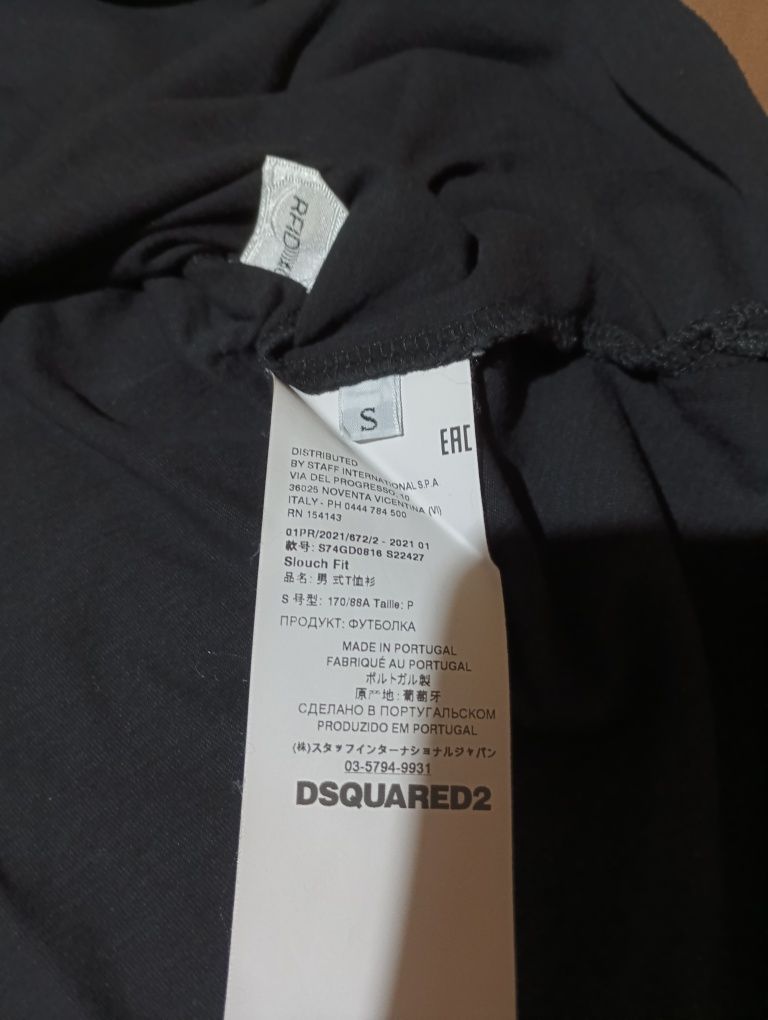 мъжка  тениска Dsquared2