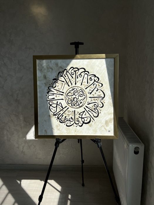 Интерьерная картина 50×50см