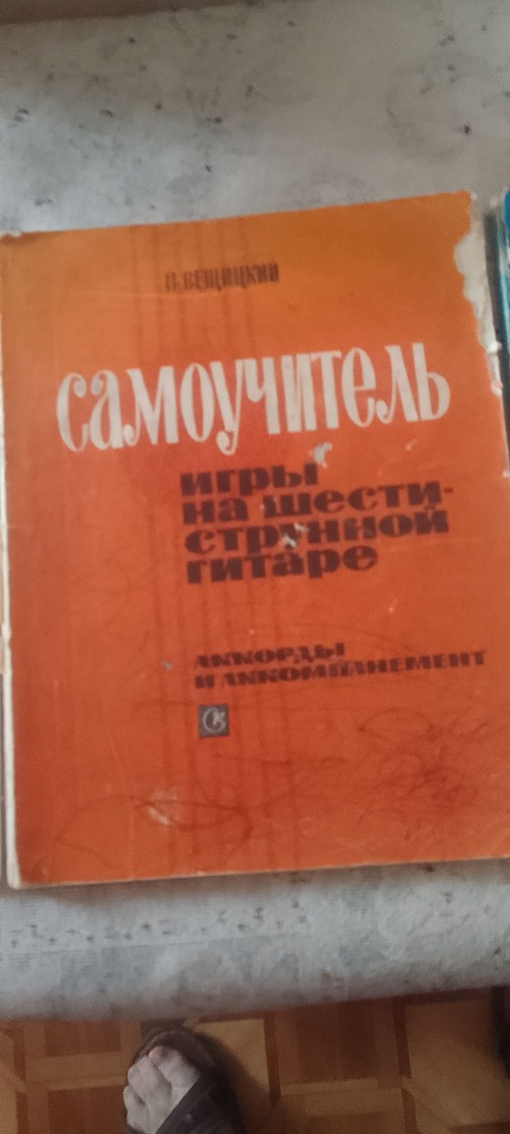 Продам книгу автор Г.К.Жуков трехтомник 500 тенге