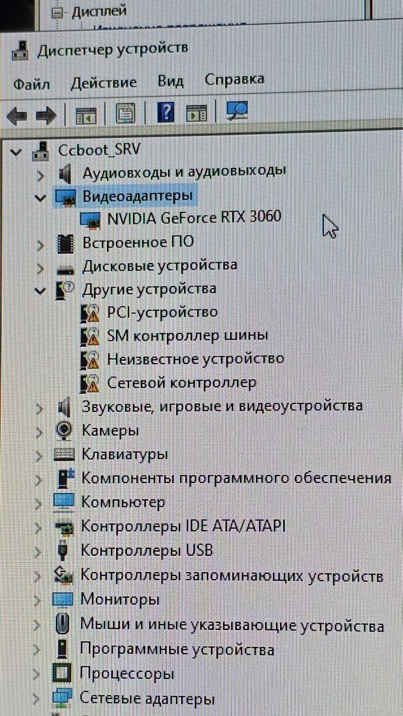Продается NVIDIA GeFeforce RTX 3060 palit 12gb