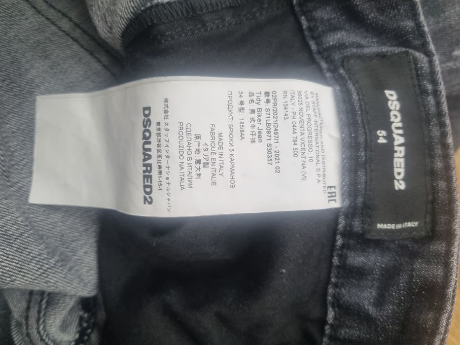 Blugi Dsquared originali,marime 54