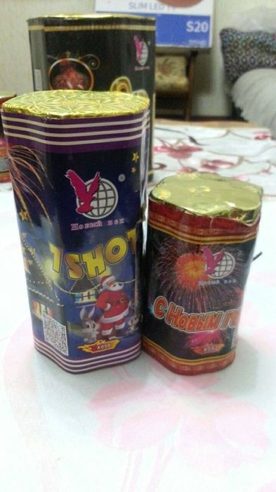 Barcha turdagi tavarlar mavchud