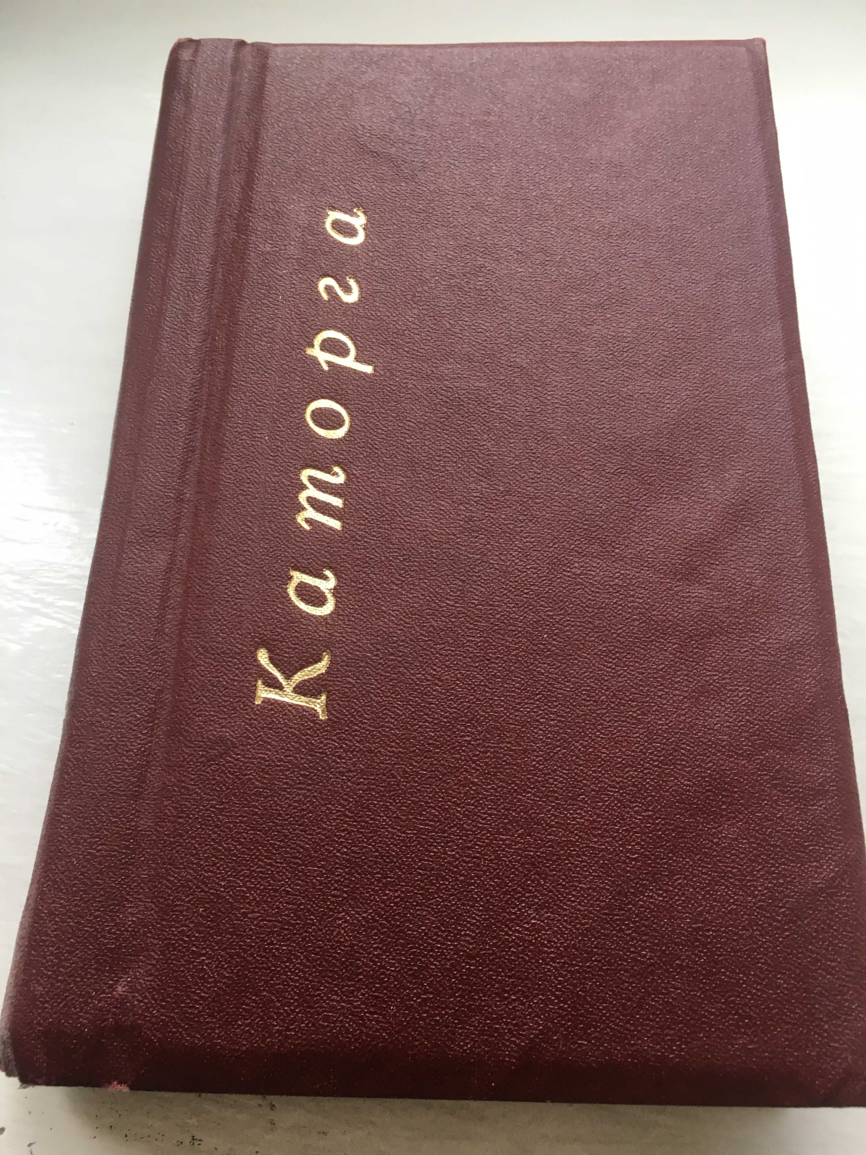 продам книги художественные