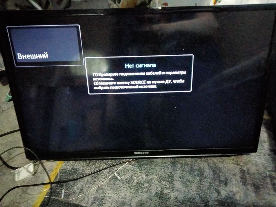 Телевизор Не Смарт