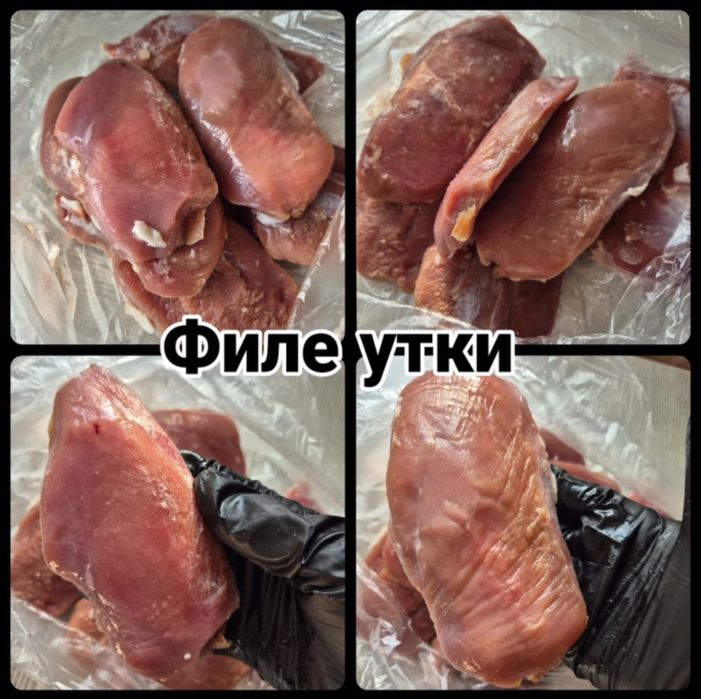 Филе утки | Алматы