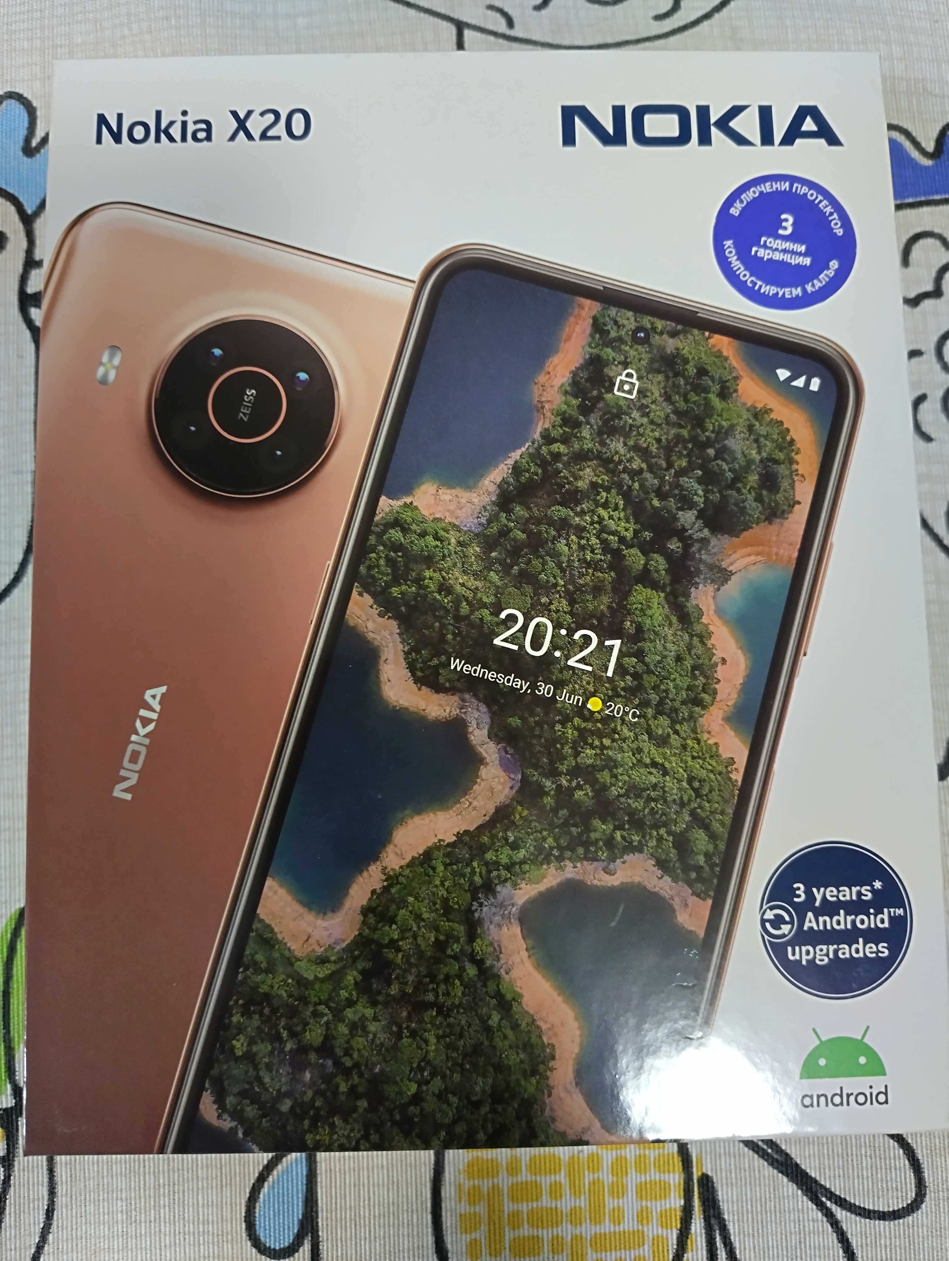 Nokia X20 - 128/6GB - Син