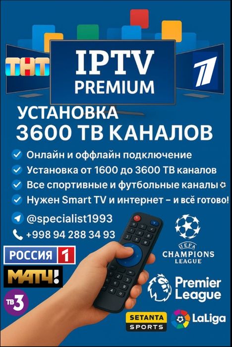 Smart TV ga 1600/3500 ta kanal ustanovka qilamiz HD/4K UHD