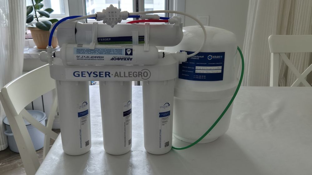 Фильтр для воды GEYSER с фильтром Аквафор