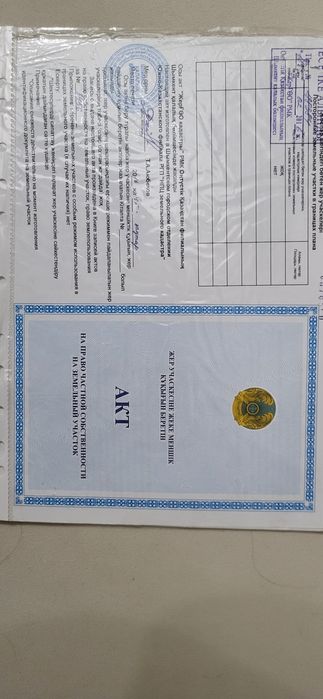 Участка 14 сотка