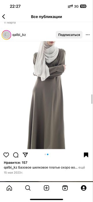 Мусульманская одежда Qalbi ademibrand