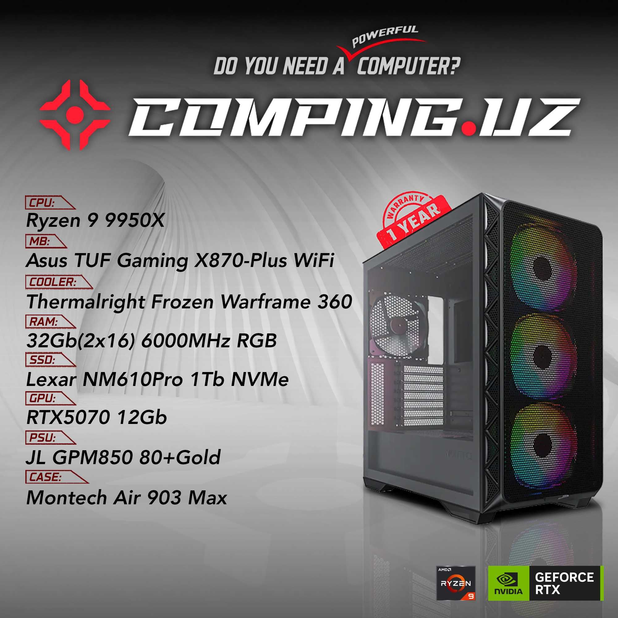 (NEW) 9950X/X870/32Gb/1Tb/RTX5070