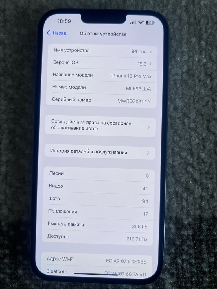 iphone 13 Pro Max 256GB