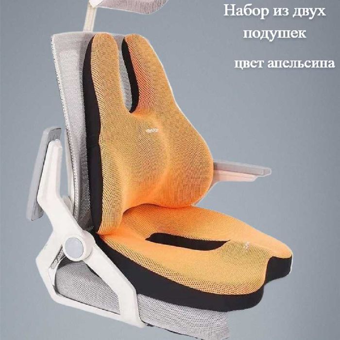 Ортопедическая подушка набор из двух предметов