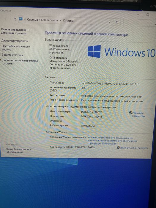 Продам компьютер Core I3 6100