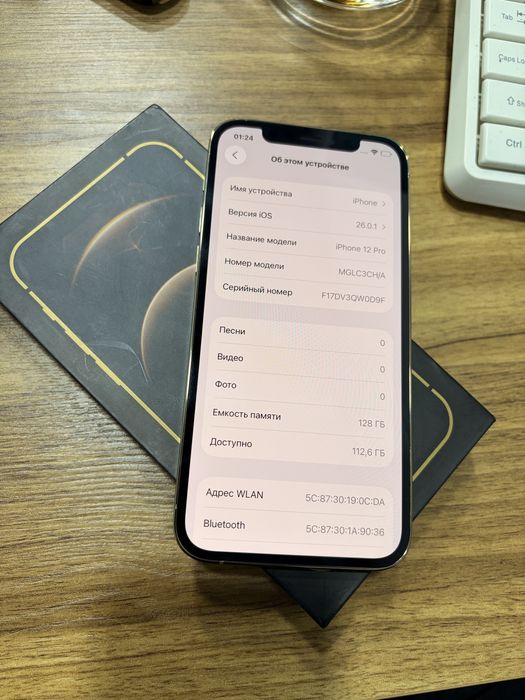iphone 12 pro 128gb dual sim идеал!