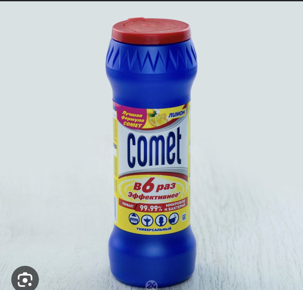 Comet порошок шампунь жидкие мыло
