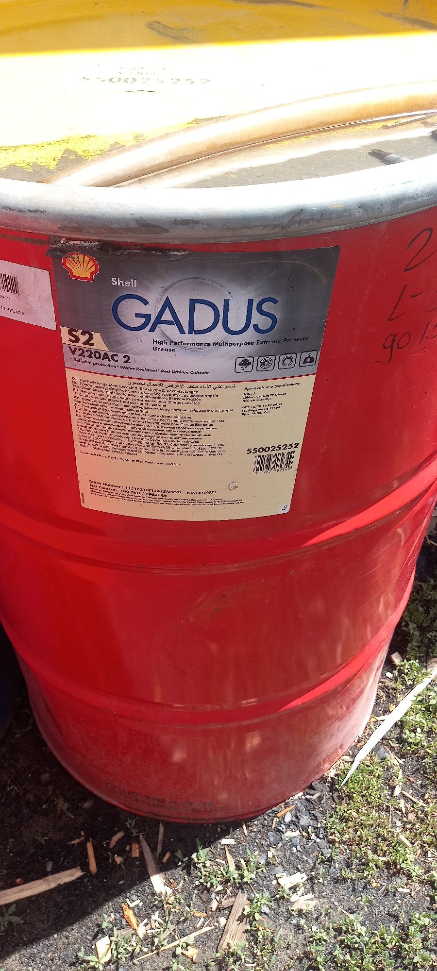 Продам SHELL GADUS S2 V220 2